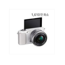 소니정품 알파 NEX-3 N + 16-50mm 렌즈포함 페스트, 화이트