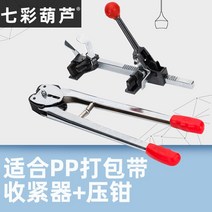 수동 밴딩기 수동밴딩기 조임기 포장 PP밴드 PP밴딩기 박스포장 밴딩끈 벤딩기, 종이 플라스틱 포장기 적용 가능한 PP 벨트