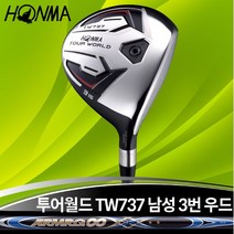 혼마 투어월드 TW737 2스타 남성용 페어웨이 우드, 3번우드, 아마크 53 R