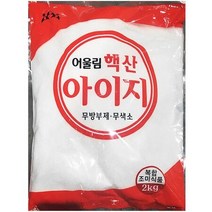 MSG 아이지 핵산 조미료 대원 2kg 식자재 업소용 식당, 상세페이지 참조