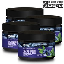 유기농 동결건조 빌베리 분말 가루 파우더 100g x 5, 상세설명 참조, 없음