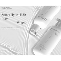 더마벨 퓨어워터 500ML