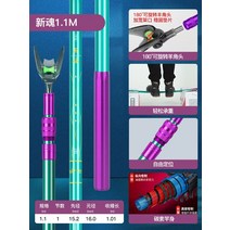 갯바위거치대 원샷좌대 중층클램프 크루션받침틀 하드 경쟁 대형 터렛 브래킷, 〖초경량 하드-특금〗신형 소울 브라켓 1.1미터리, 다른