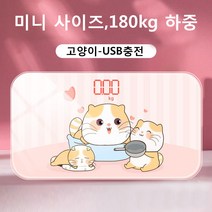 위등 0.2kg-180kg USB 충전 미니 체중계 가정용 소형 인체 중량 전자저울 휴대용 여학생 기숙사 미니 체중계 DZC-mini005, 고양이