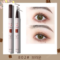 MINSHZEE 아이라이너 방수 아이라이너 컬러 아이라이너 0.1MM 8색상, 브라운 *2