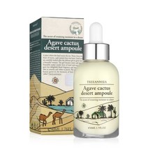 주름미백케어 아가베선인장 사막앰플 50ml(1229326), (무료배송)아가베선인장 사막앰