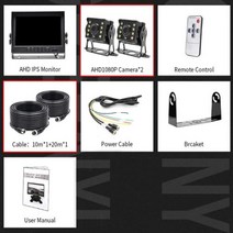 자동차 모니터 카메라 인치 녹화 후면보기 트럭 차량 양산 지원 카드, 2 Cameras-10m-20m