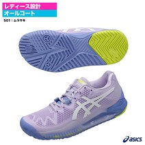 아식스 테니스화 여성용 GEL-RESOLUTION 8 1042A072