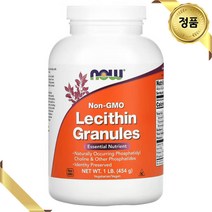 나우푸드 레시틴 과립 454g 이노시톨 비건 칼슘 철분 콜린 인지질 리놀렌산 포스파티딜