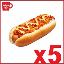 완제 핫도그 미트칠리 130g x 5ea /맥모닝/샌드위치/베이커리/핫도그