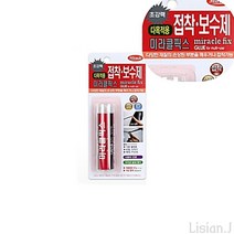 접착보수제 다목적 57G 깨진타일 보수제 장난감 수리 도구 깨진타일 보수 매꾸미