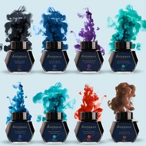 워터맨 잉크 50ml, 보라
