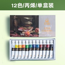 아크릴물감 다이소아크릴물감 아크릴 물감 사용법 백드롭페인팅재료, 