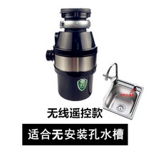 가정용 업소용 다지기 분쇄기Jingbang 고출력 가정용 식당 싱크 음식물 폐기물 처리기 하수도 주방 분쇄기, 리모콘, 영국