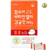 라이브잇 함소아 비타민 젤리 감귤, 60정, 8개, 60정