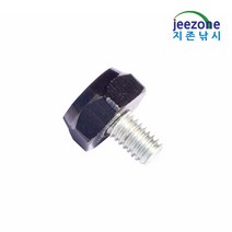 지존낚시 STD 너트 볼트 세트 더블핸들 파워핸들 베이트 릴 튜닝 용품 M7 M8 M10 밸런스 손잡이 노브 다이와 D볼트, 블랙