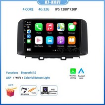 카플레이모니터 카플레이자동차 스테레오 멀티미디어 비디오 모니터 오토라디오 플레이어 현대 엔시노 코나 2018 2019 안드로이드 13 내비게이션 GPS, Y 4G 32G CAM