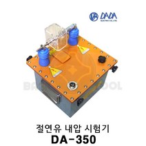 다다전기 절연유 내압 시험기 DA-350