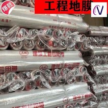 플라스틱서랍 텃밭 비닐 화이트 투명하고 작다 마이크로 필름 초슬림 C박막 엔지니어링 O콘크리트 양생 보온 4060577245, 1 쌀 와이드 길이 800 쌀 T