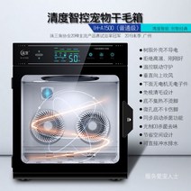 스마트 고양이 애완 동물 대형 건조 상자 가정용 헤어 드라이어 개 목욕 건조 유물 음소거 살균, 흰색 1500 [5.0 허리케인]