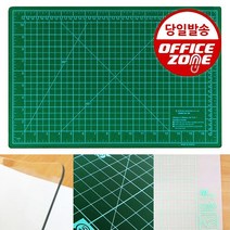 커팅매트 A2(600x450) 데스크 방안 컷팅 매트 고무판 책상 깔판 녹색