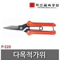 화신공업 다목적 가위 P-220 랜덤발송, 4개