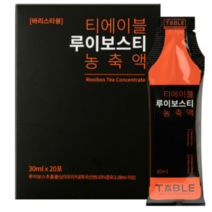 티에이블 루이보스티 농축액[30ml X20입] 제조사몰