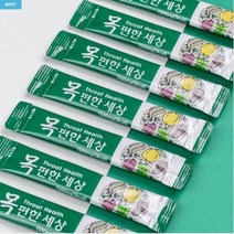 목편한세상 30포 기침 가래 목아플때 기관지영양제 호흡기 도라지 모과 더덕 박하추출