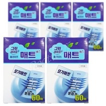 그린세이프 홈라이프 매트에스(60매), 5통