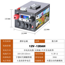 대용량파워뱅크 고전력 야외용 실외 24V 400AH 300AH, 국가 표준 발 용량 12V360AH 리튬 인산