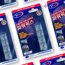 철공자 브이텍 파워픽스 강력 에폭시 금속 주물 접착제 초강력 스틸 본드 순간 메탈 퍼티 철, 3개입