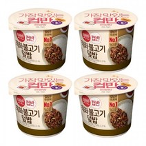 햇반 컵반직화불고기덮밥258GX4개, 258g, 4개