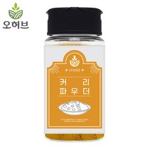 커리파우더 60g 카레가루 인도커리 카레라이스, 1통