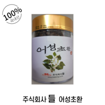 주식회사 들 탈모예방에 좋은 국내산 어성초환150g