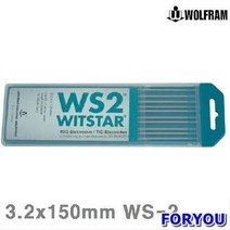 Foryou15160 울프람 텅스턴봉 청녹색 150mm 스틸 스텐 알루미늄 통 10개