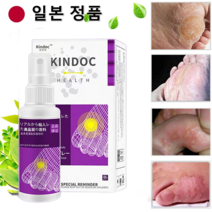 KINDOC 일본 정품 무좀 치료 신속한 치료 각기병 족부 건선 피부건선 각기병 스프레이 발냄새제거제, 3개