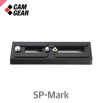 캠기어 SP-MARK Slide Plate /Mark4용 플레이트, 1개