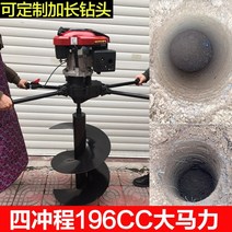 밭갈이 농기계 쁘레카 밭갈이기계 경운기 쟁기 구굴기 농기구 착암기 땅파는기계 49, Loncin 196cc 그라운드 드릴 베어 메탈
