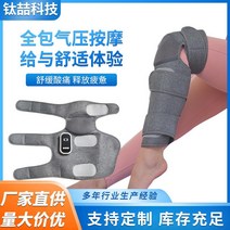 다리 마사지기 풍선 공기압 다리 미용 기기 무릎 종아리 허벅지 발 마사지 발 에어백 에어 웨이브 마사지