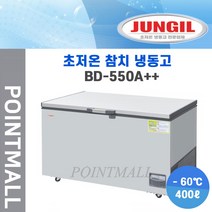 정일 초저온 참치 냉동고 400리터 BD-550A++, BD-550A++(영하60도)