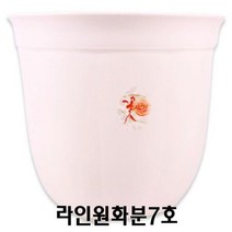 set 웰빙라인원 화분7호 34x30cm 5개, 없음