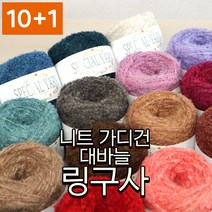 털실나라 스페셜 멜란지 링구사, 03 베이지, 1개