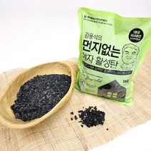 김용석 먼지없는 활성탄 4kg 야자숯 탈취 새집증후군, 단품