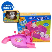 고고펫츠 퍼피스 병원놀이 강아지인형포함 (움직이는 멍멍이 봉제인형 역할놀이 동물병원놀이), 강아지종류랜덤1p