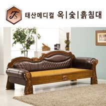 태산메디컬온열침대 황토볼쇼파, 브라운계열