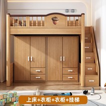 상부 침대 및 하부 책상 통합 다기능 조합 성인 어린이 벙커형 침대 이층침대 사이즈선택, L 조합