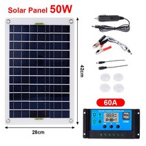 태양광 발전기 12V 50W 태양 전지 패널 키트 30/60/100A LCD 컨트롤러 USB 충전 전원 보드 휴대용 하이킹, 03 With 60A 컨트롤ler