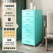 서랍장 거실장 모던 수납장 다용도 진열대 정리함, 22.블루 6단 서랍장 [특이한 냄새가 없는