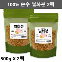 먹는 벌꿀 화분 꿀벌 꽃가루 화분 가루 벌화분 꿀화분 비폴렌 비플렌 수입 벌꽃 화분 식용 꽃가루 화분 비풀렌 500g2팩, 2개