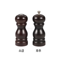 소금통.후추통(러버우드) 5인치 낱개, 소금통